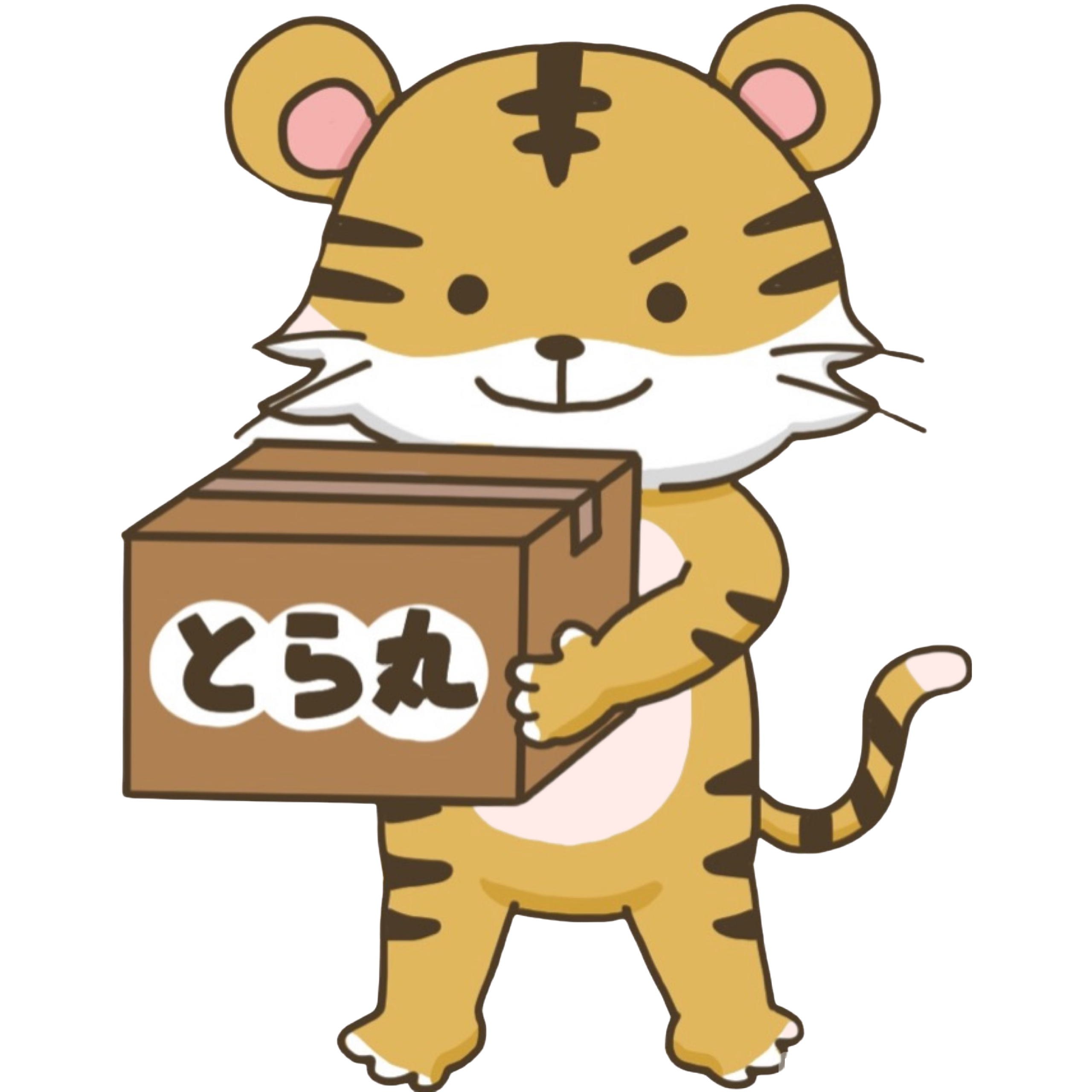 お片付け屋とら丸